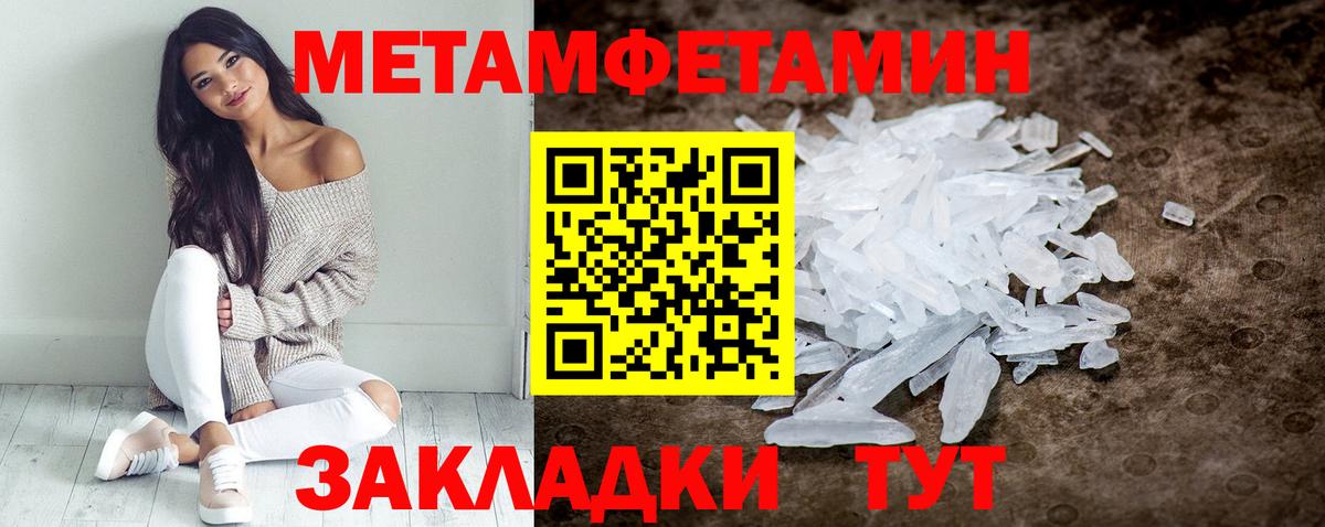 АМФЕТАМИН VHQ  Амфетамин  Бузулук  АМФ  Вход с VPN 