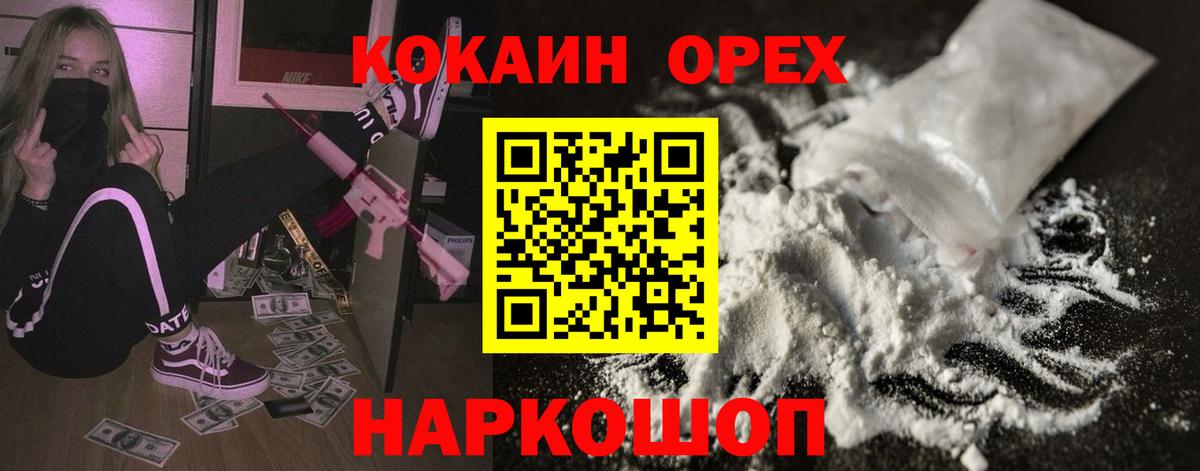 Cocaine Fish Scale  купить  сайты  КОКАИН  КОКАИН VHQ  Бузулук  Вход с VPN 