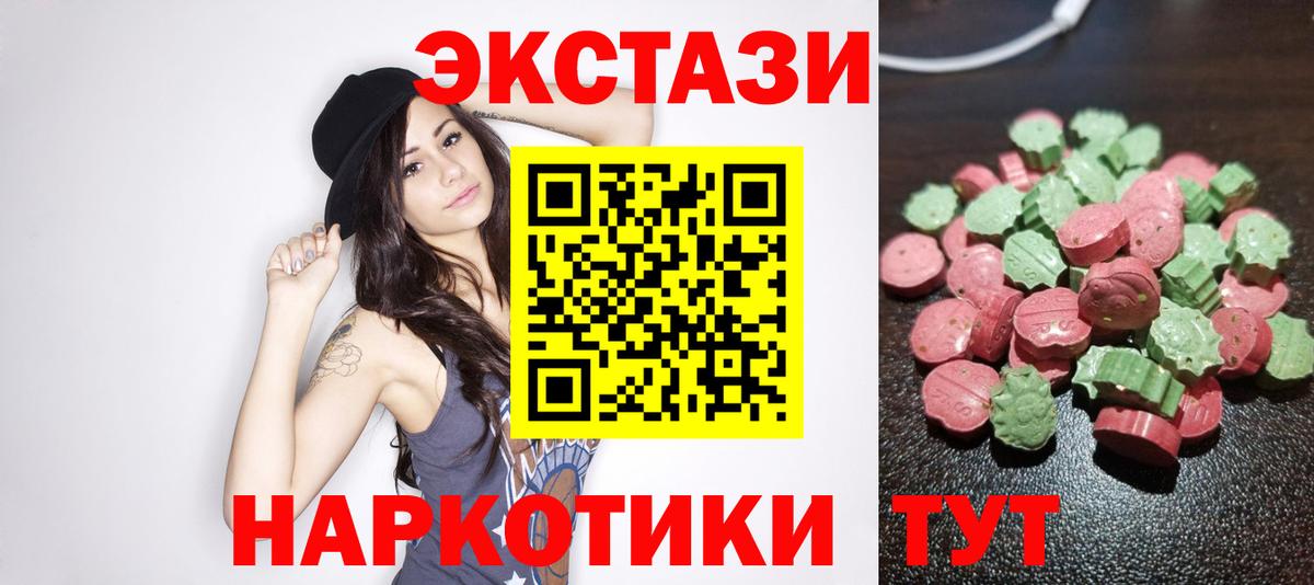 Ecstasy Philipp Plein  Вход с VPN  МЕГА как войти  Бузулук  Ecstasy louis Vuitton 
