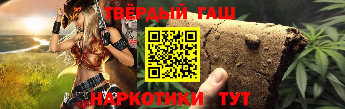 ГАШИШ Ice-O-Lator  ГАШ Изолятор  Вход с VPN  Бузулук 