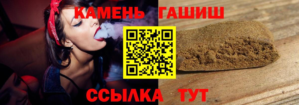ГАШ убойный Бузулук