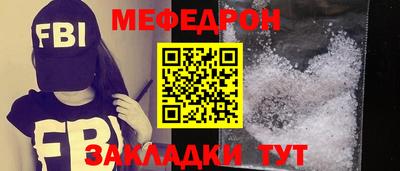 бутират Малгобек