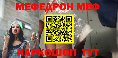 мдма Мариинск