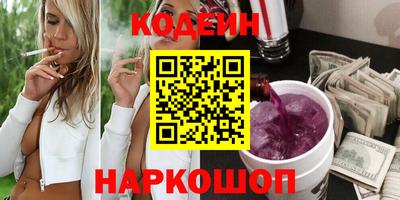 бутират Малгобек
