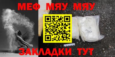 бутират Малгобек