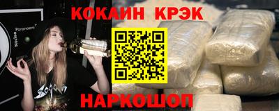 мдма Мариинск