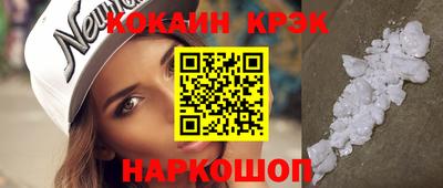 мдма Мариинск