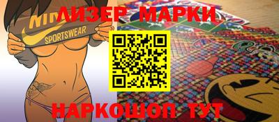 мдма Мариинск