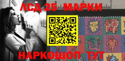 мдма Мариинск