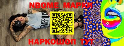 скорость Малоярославец