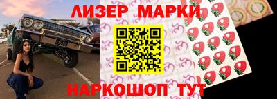 бутират Малгобек
