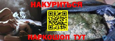 бутират Малгобек