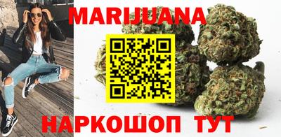 бутират Малгобек