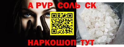 мдма Мариинск