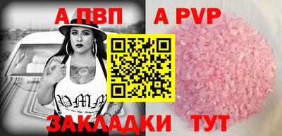 мдма Мариинск
