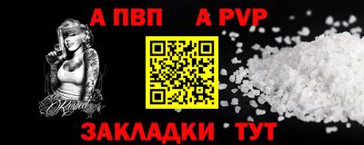 бутират Малгобек