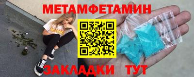 бутират Малгобек