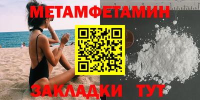 мдма Мариинск