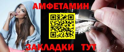 бутират Малгобек