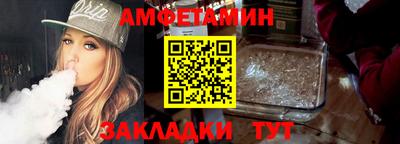 мдма Мариинск