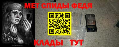 скорость Малоярославец