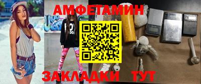мдма Мариинск