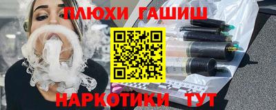 бутират Малгобек