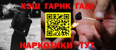 мдма Мариинск