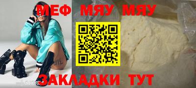 мдма Мариинск