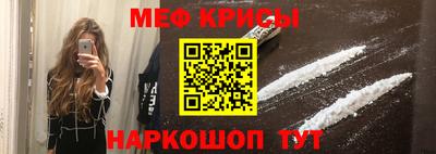 мдма Мариинск