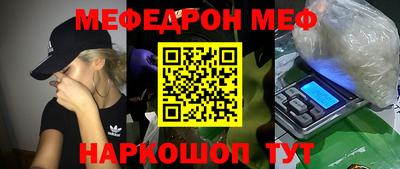 мдма Мариинск