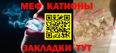 мдма Мариинск