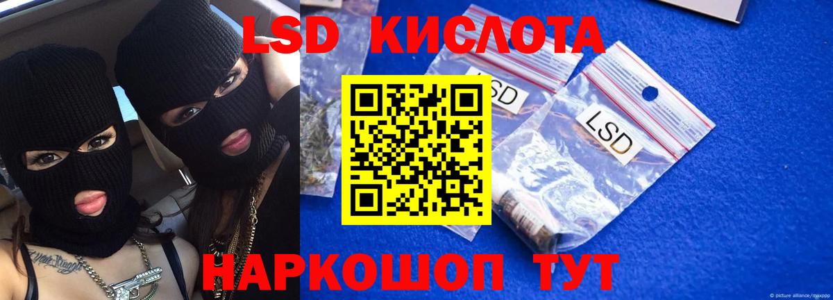 Лсд 25 экстази ecstasy Бузулук