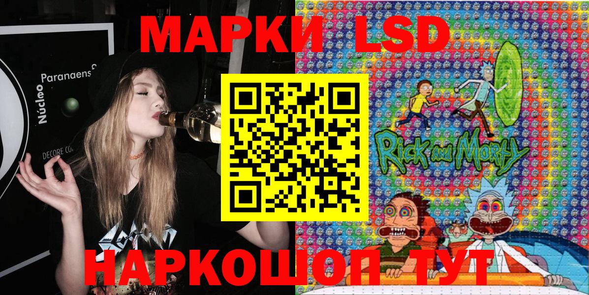Марки NBOMe 1,8мг  Марки NBOMe 1,8мг  Бузулук  Вход с VPN 