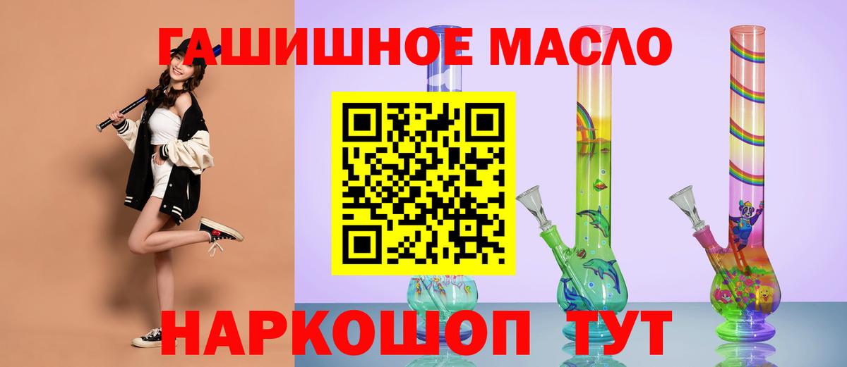 Бузулук  Дистиллят ТГК вейп с тгк  Вход с VPN  ТГК вейп с тгк 