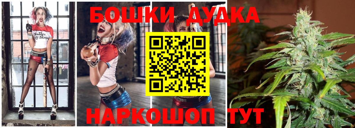 Каннабис тримм  Бошки Шишки LSD WEED  Канабис Ganja  Канабис OG Kush  Вход с VPN  Бузулук 